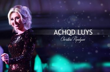 Christine Pepelyan – Achqd Luys (Audio)