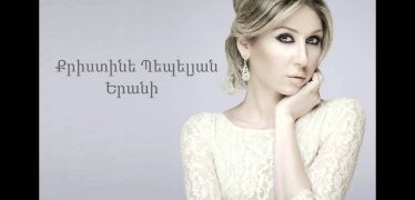 Christine Pepelyan – Yerani (Audio)