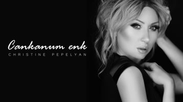 Christine Pepelyan – Cankanum Enk (Audio)