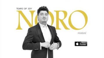 Noro – Matani