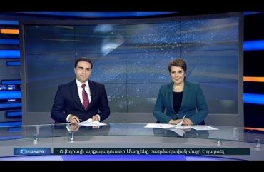 Orakarg 03.09.18