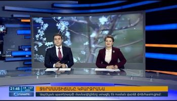 Orakarg 03.20.18