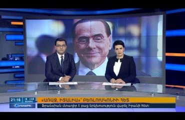 Orakarg 03.05.18