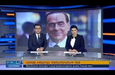 Orakarg 03.05.18