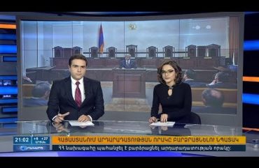 Orakarg 03.23.18