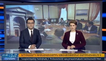 Orakarg 03.30.18