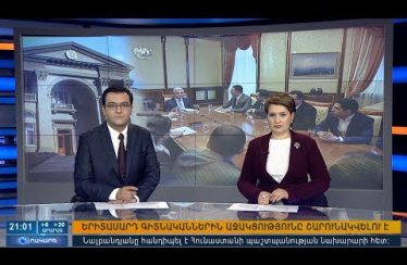 Orakarg 03.30.18