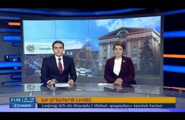 Orakarg 03.06.18