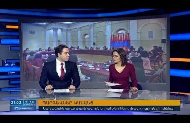 Orakarg 03.07.18