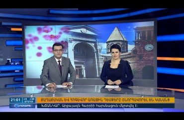 Orakarg 03.08.18
