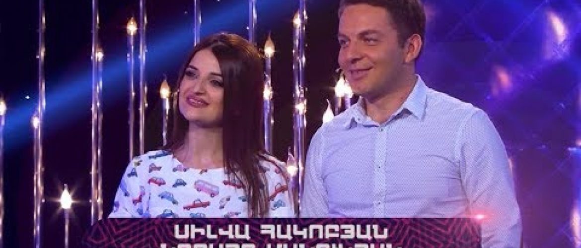 Siro Banadzev Silva Hakobyan & Norayr Manukyan