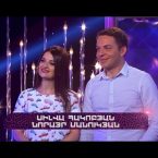Siro Banadzev Silva Hakobyan & Norayr Manukyan
