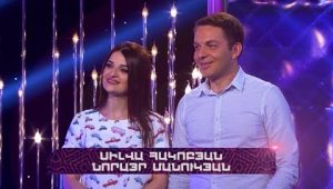 Siro Banadzev Silva Hakobyan & Norayr Manukyan