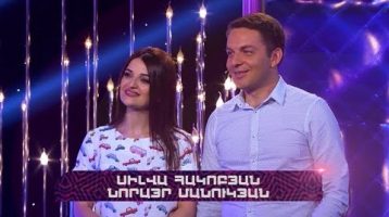 Siro Banadzev Silva Hakobyan & Norayr Manukyan