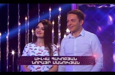 Siro Banadzev Silva Hakobyan & Norayr Manukyan
