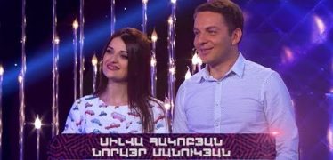 Siro Banadzev Silva Hakobyan & Norayr Manukyan