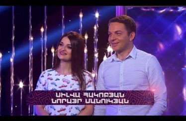 Siro Banadzev Silva Hakobyan & Norayr Manukyan