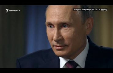 The World Today 03.07.18