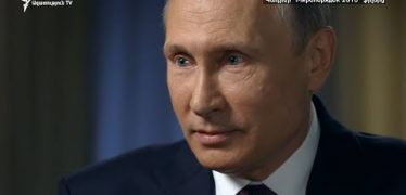 The World Today 03.07.18