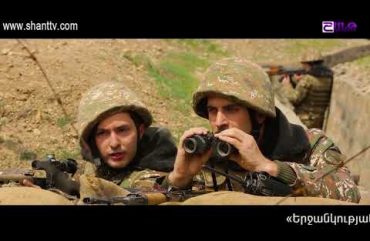 Sahmanin Season 2 Episode 10