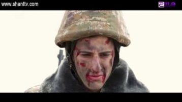 Sahmanin Season 2 Episode 1