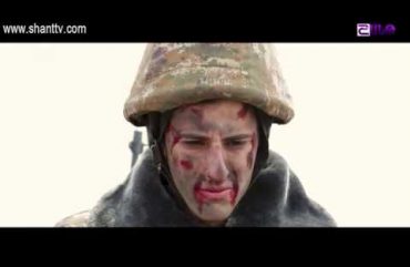 Sahmanin Season 2 Episode 1