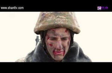 Sahmanin Season 2 Episode 1