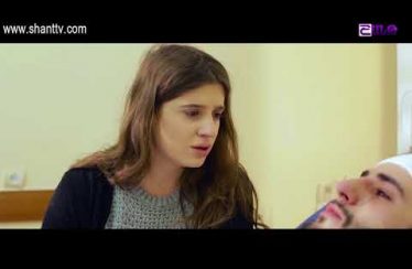 Sahmanin Season 2 Episode 2