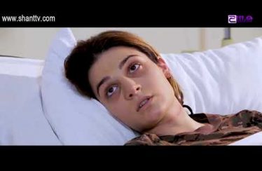 Sahmanin Season 2 Episode 3