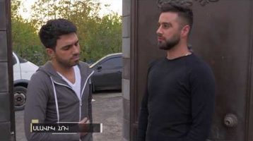 Erevi Episode 38