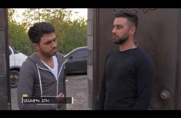 Erevi Episode 38