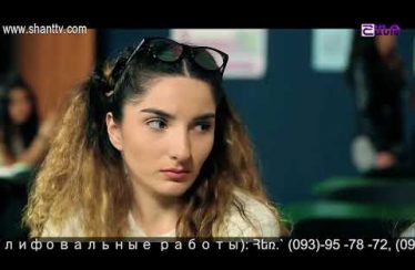 Eleni Oragir Episode 40