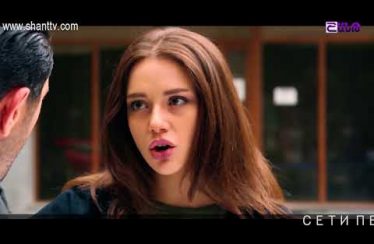 Eleni Oragir Episode 45