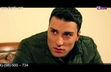 Eleni Oragir Episode 46