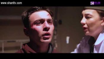 Sahmanin Season 2 Episode 5