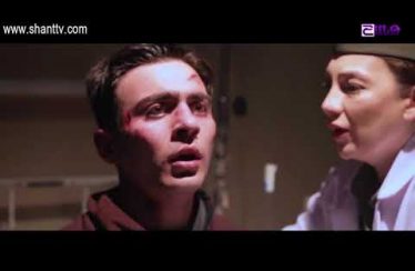 Sahmanin Season 2 Episode 5