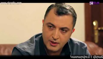 Eleni Oragir Episode 50