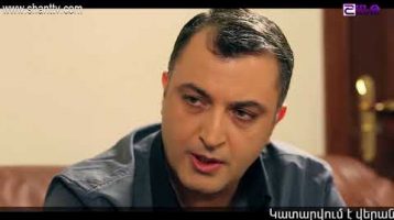 Eleni Oragir Episode 50
