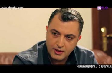 Eleni Oragir Episode 50