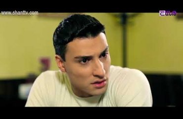 Eleni Oragir Episode 56