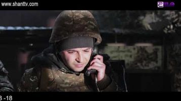 Sahmanin Season 2 Episode 7