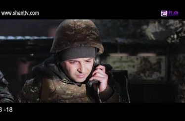 Sahmanin Season 2 Episode 7