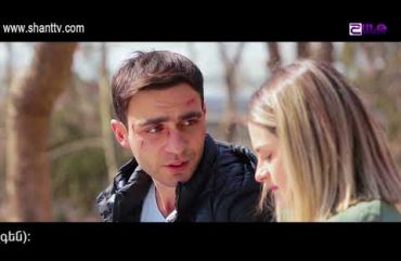 Sahmanin Season 2 Episode 8