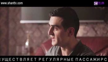 Sahmanin Season 2 Episode 9