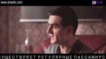 Sahmanin Season 2 Episode 9