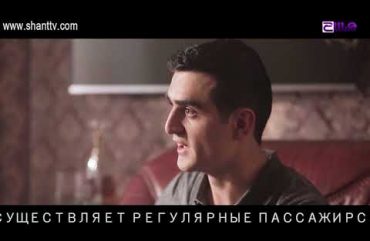 Sahmanin Season 2 Episode 9