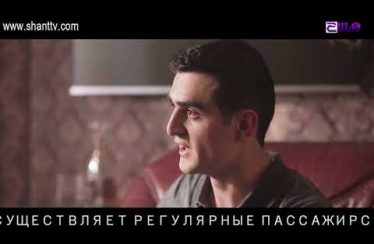 Sahmanin Season 2 Episode 9