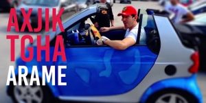 Arame – Axjik Tgha