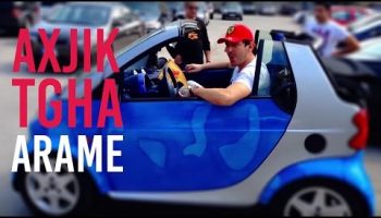 Arame – Axjik Tgha