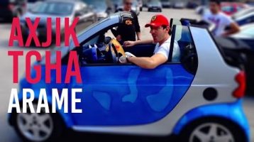 Arame – Axjik Tgha